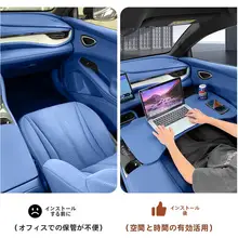 車両用 折りたたみテーブル【平板・車内食事用・インテリア用品】