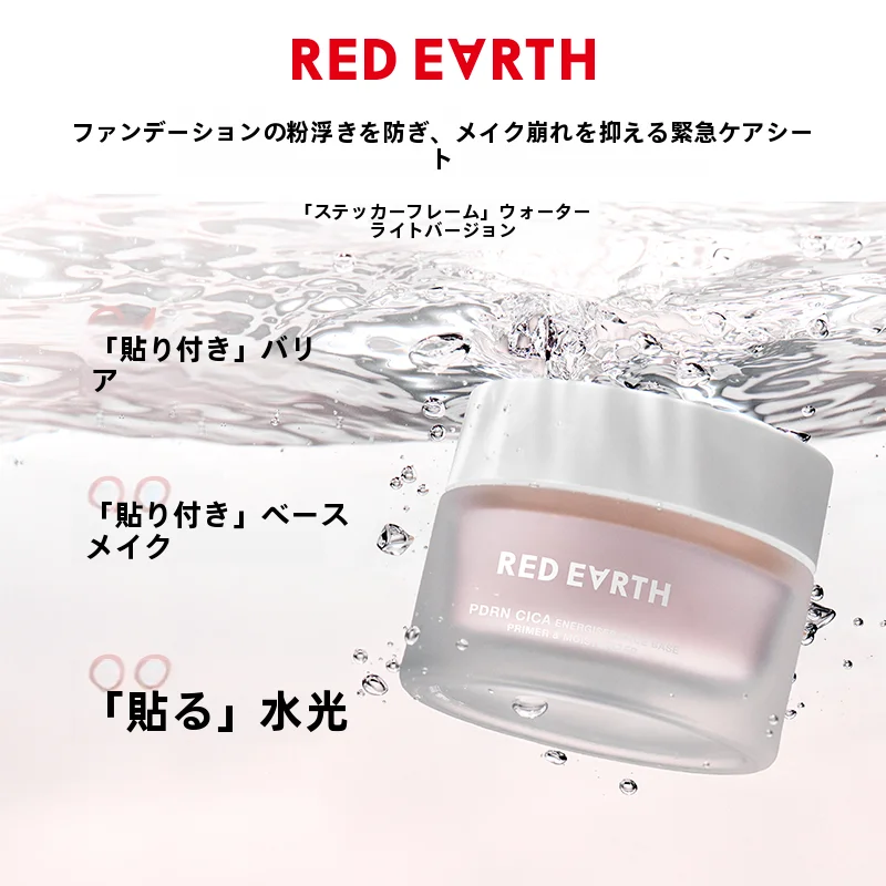 1000円コスメで満足できる化粧下地はどこにあるの？BBクリームとCCクリームの違いを知れば、安いのにしっとり肌にできる