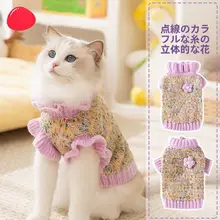 hipidog 猫用 秋冬向け毛布製プルオーバー【防毛・極上の柔らかさ・子猫用】