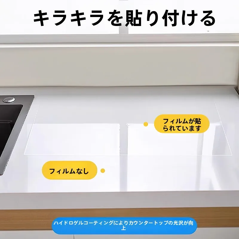 キッチン用耐熱油防止フィルム：高温環境下での油汚れ防止の実用性と適用範囲