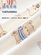 子供用秋服上下分かれたインナー【綿100%・温かい・家居用】（セットアップ対応）