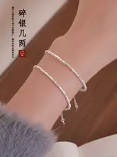テクスチャー感のあるシルバー手首飾り【デザイン性の高い女性用・カジュアルスタイル】