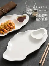 小皿 陶器 おしゃれ 上品 クリエイティブ 盛り付けが映える レストラン ホテル 前菜 おつまみ