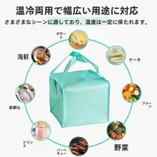 防水不織布アイスクリーム用バースデーケーキ保温バッグ【厚手・持ち運び便利・保冷・保温】