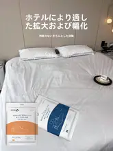 使い捨て布団カバーセット【個別包装・旅行用・汚れ防止・シングル対応】（セットアップ対応）