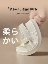 厚底デザインのスポーツサンダル【ホワイト・柔らかいソール・快適】