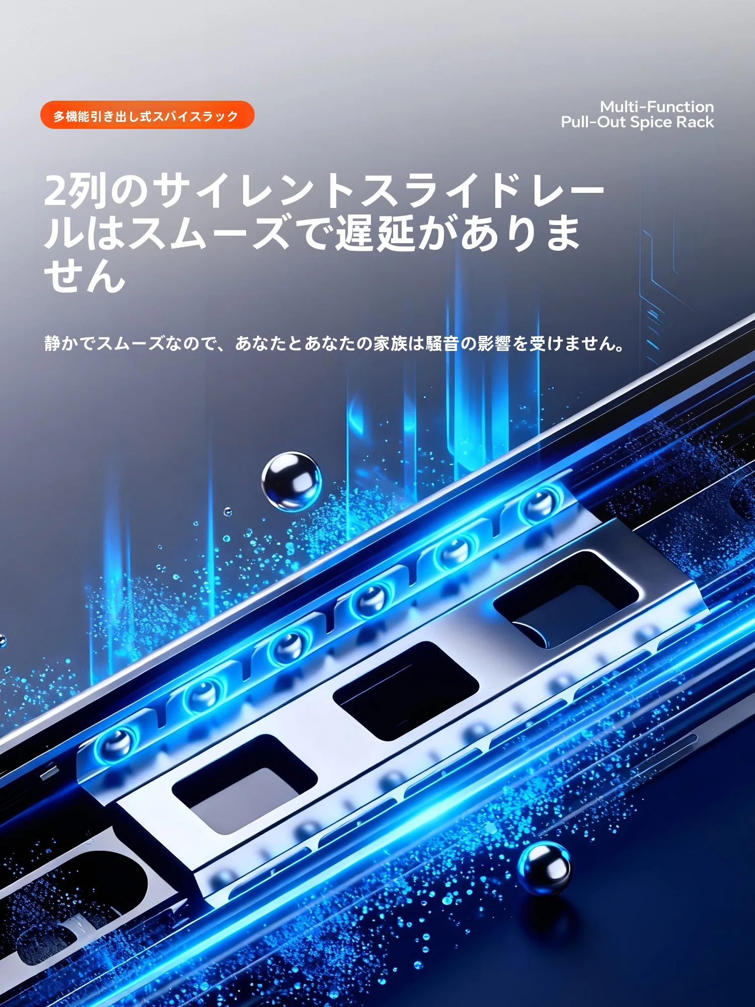 キッチン用 薄型スライド式調味料ラック：多機能収納で調理スペースを最適化
