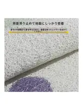 浴室用 シリコン製防滑マット【洗面所・穴あきデザイン・水切りタイプ】