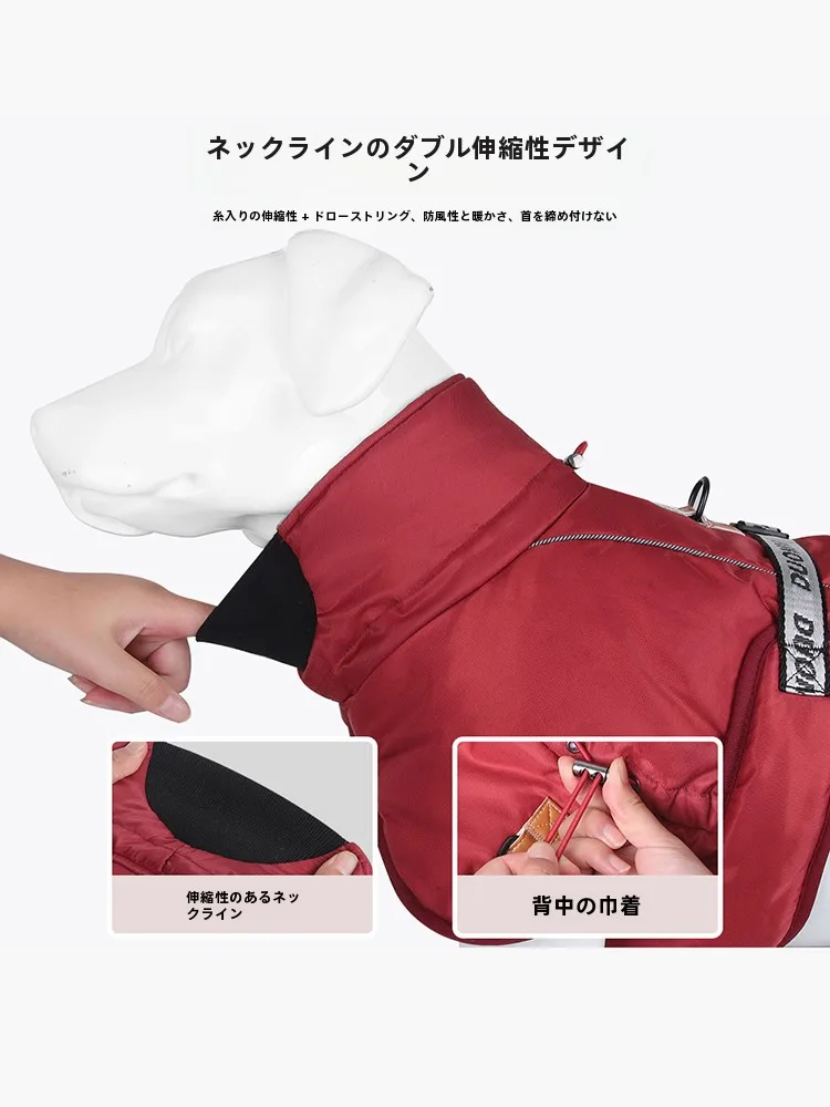犬のお散歩グッズをコスパ良く揃える方法 - 中大型犬用防寒ダウンコートのコストパフォーマンス評価