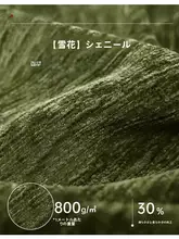 雪ニール素材の毛虫デザインソファ【TOGOスタイル・リラクシング・シングルチェア・クリーム色】