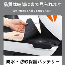 電動スクーター用防水フロアマット【滑り止め・装飾用】