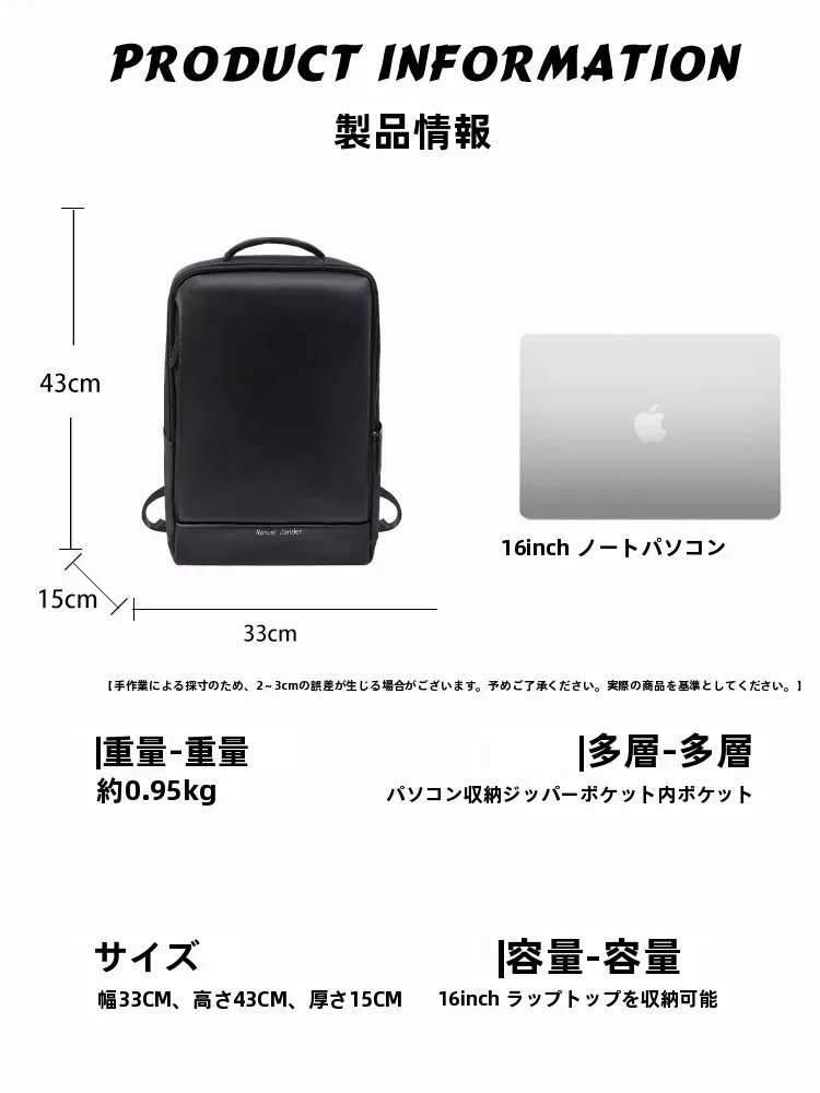 大容量メンズリュックサック：通勤・旅行向けの実用性と機能性を徹底検証