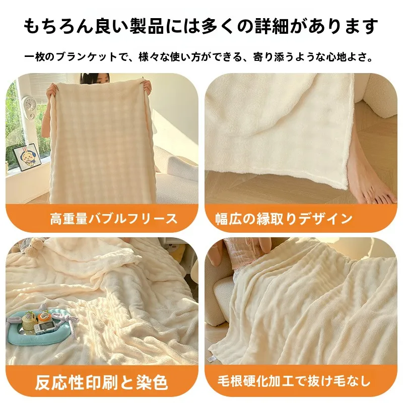 ミルクパウダーフランネル毛布：軽量かつ高保温性の冬用ひざ掛け選び方