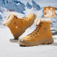 Camel 冬用 メンズハイカットマーチンブーツ【加厚・裏地ボア・防寒用】