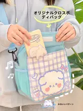 ショルダーバッグ ポシェット キッズ ガールズ 大人 可愛い 軽量 通学 幼稚園 遠足 お出かけ