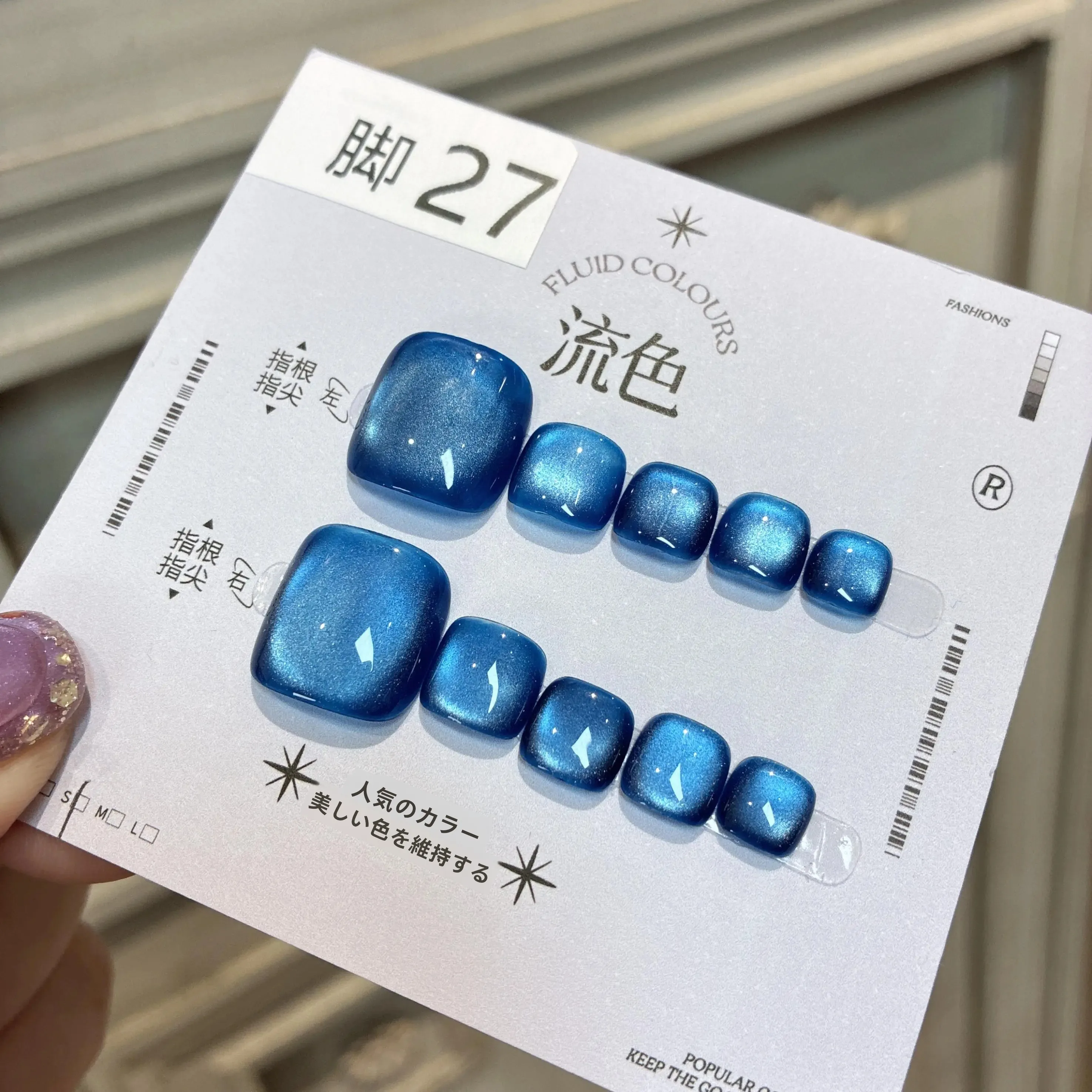 フットネイルデザイン 2026年最新スタイルで迷ったら、この「猫眼ネイルシール」が救う理由は？