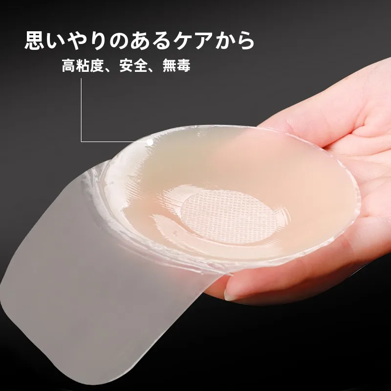 立体シリコンニップルシール：リフトアップ効果と肌にフィットする隠しタイプの使い方