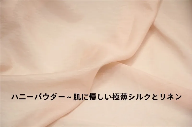 40代のレディース服で悩むなら、どんな風に着るか？蜜糖ピンクの透け感シャツチュニックスカートが解決する