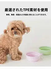 折りたたみボウル ペット アウトドア シリコン 食器 ポータブル