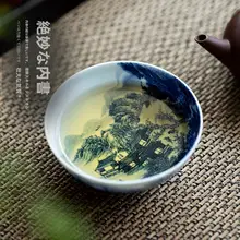 手描き山水デザインの青花瓷普洱茶杯【高級陶器・ハンドメイド】