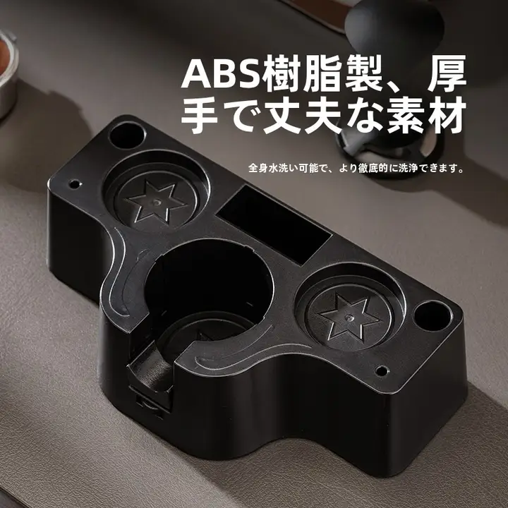 プラスチック製コーヒープレススタンド【コーヒー粉収納用・三点セット】（セットアップ対応）