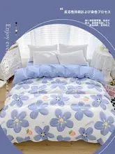 冬用 コットン製 キルティング布団カバー【花柄・個別対応・子供用】（セットアップ対応）