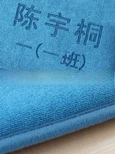 小学生用 快適な椅子用クッション【教室・幼稚園用・ソフトタイプ】