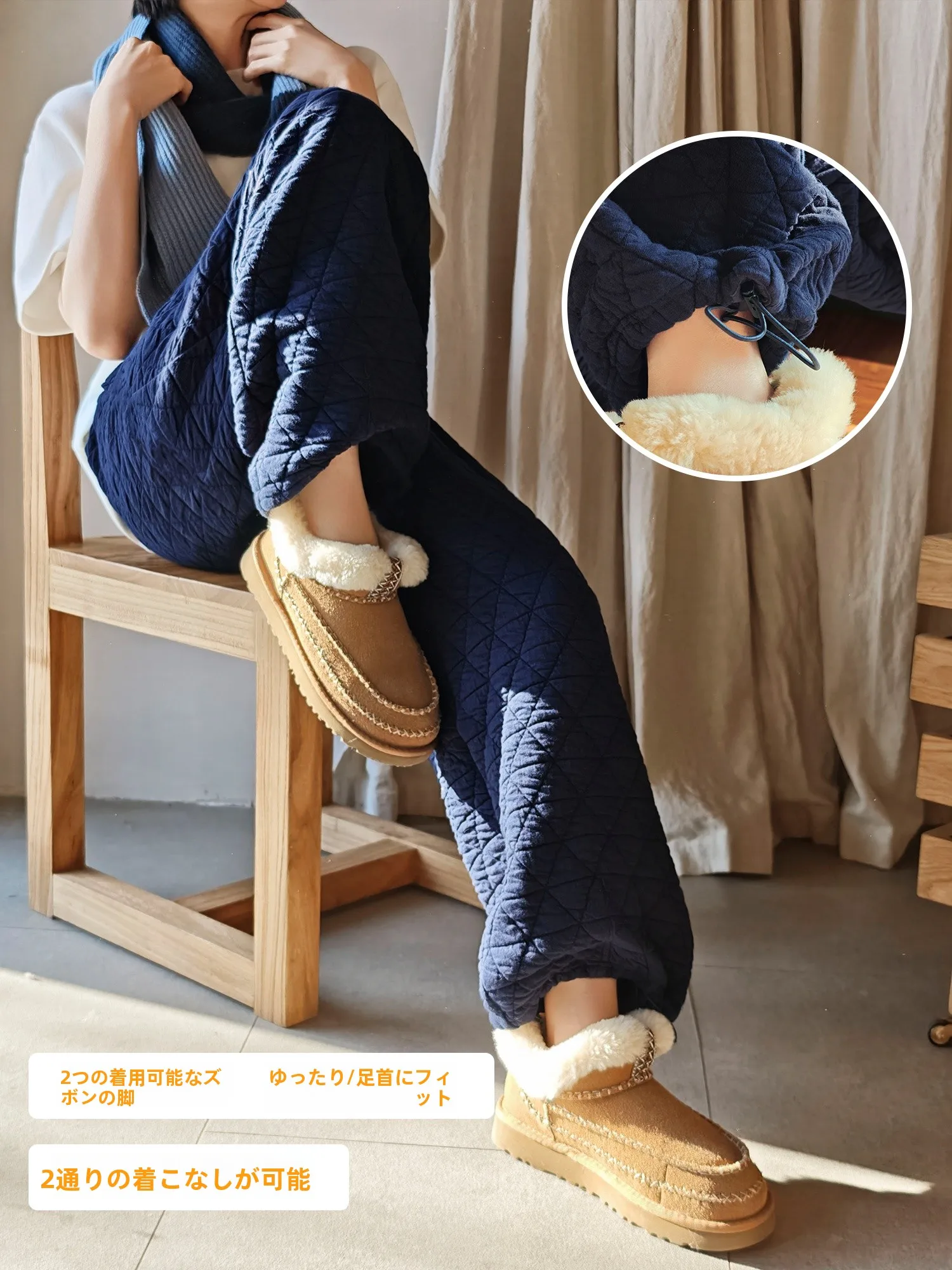 冬のワイドパンツ選びで迷うなら、この1アイテムが救う理由は？