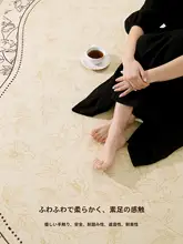 ラグ カーペット フリーシェイプ お手入れ簡単 防水 防汚 フレンチ風 ヴィンテージ リビング 寝室 ベッドサイド 家庭用