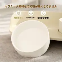 猫用陶器製ダブルボウル【食器・水飲み用・首を守るデザイン・ペット用品】