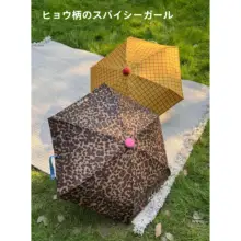 可愛らしい折りたたみ日傘【紫外線対策・防曇・ゲームデザイン】