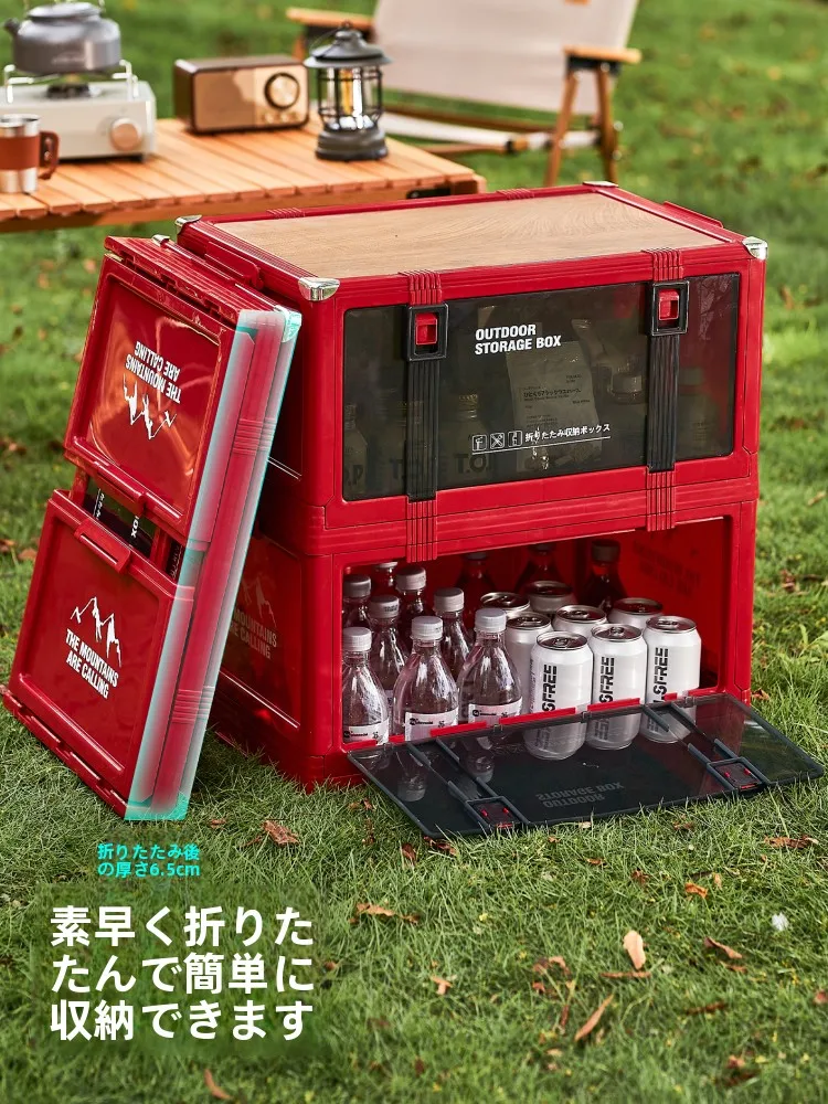 キャンプトランクカーゴ50L：大容量で収納可能な折りたたみ式収納ボックスの実用性と使い方