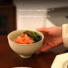 高温陶器製マット仕上げの鶏心ボウル【家庭用・シンプルなデザイン】