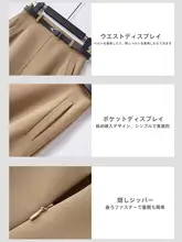 黒のフランス風マーメイドスカート【エレガント・仕事用・Aライン】
