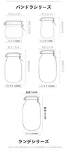 密封容器 ガラス瓶 食品貯蔵 家庭用 青梅 分ける 漬物 ハチミツ レモン 酒漬け