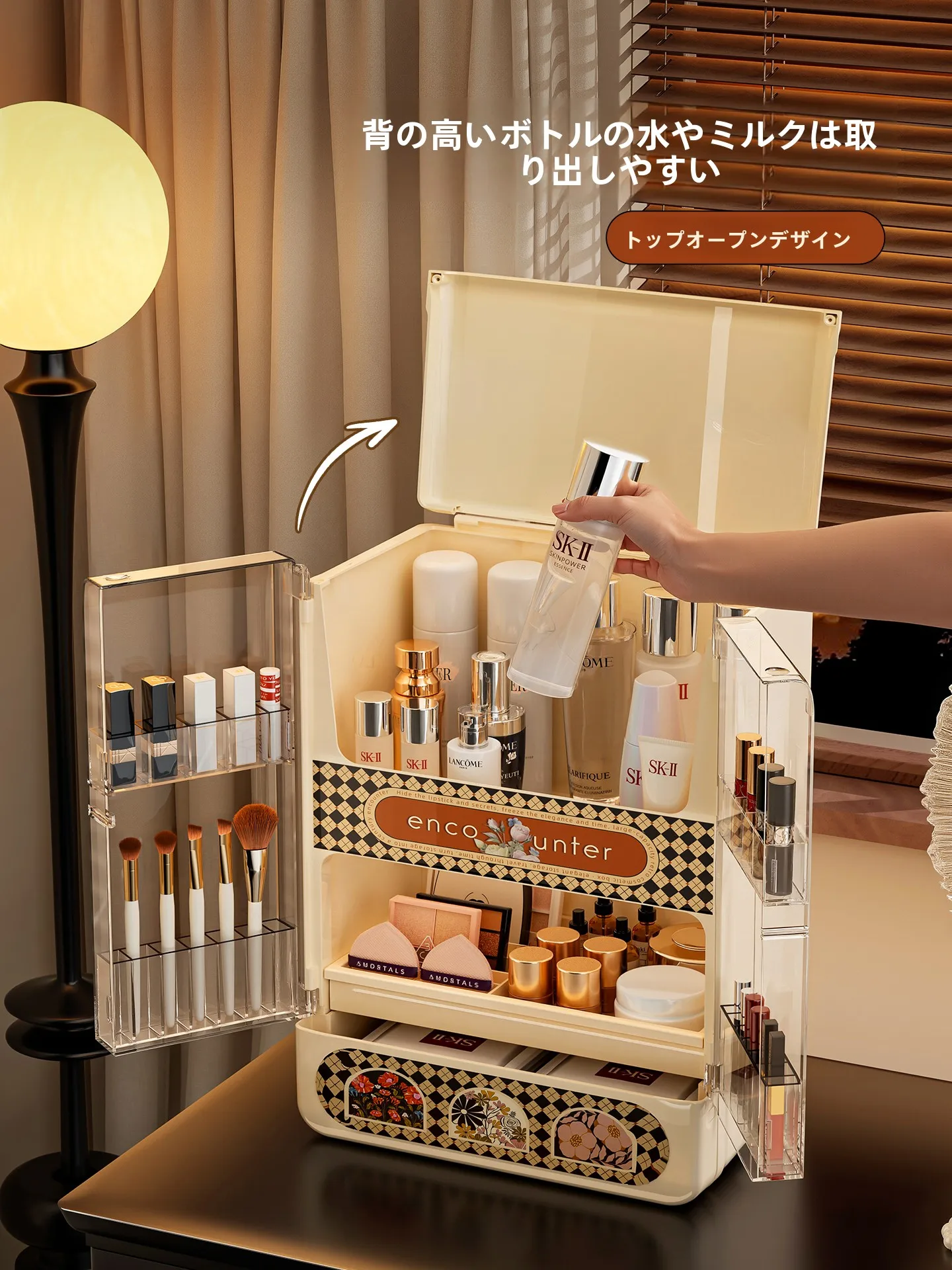 テーブルクーラー ボックス Kaman 671：大容量コスメ収納の防塵設計と実用性