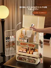 大容量 コスメ収納ボックス【デスクトップ用・ホコリ防止・リップ・フェイスマスク用】
