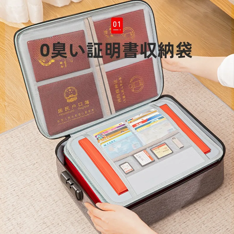 家庭用書類整理ポーチ：小学校・学校書類の収納に最適な収納構造と耐久性の実証