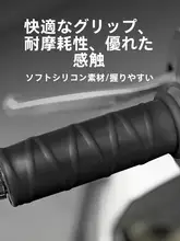 バイク用シリコン製滑り止めハンドルカバー【耐摩耗・吸汗・改造用】