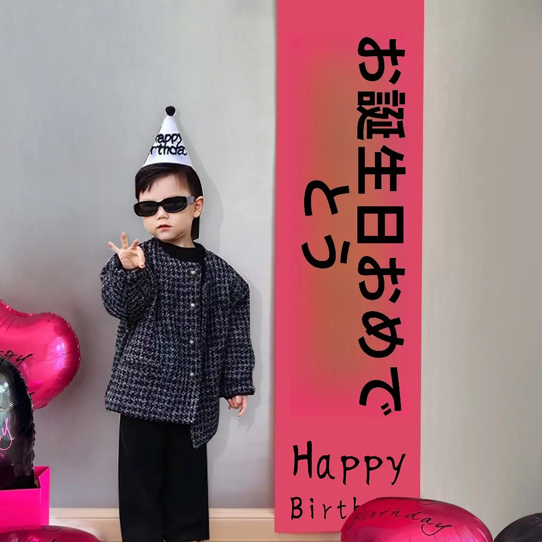 こいのぼり ガーランド としてのバナー飾り：子供用誕生日飾り バルーンガーランドの実用性とシーン別適用