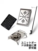 guide series アウトドアキャンプ用IGTテーブルユニットボード【折りたたみ式・茶盤付き・厨房用】