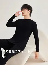 保温インナーウェア メンズ秋冬用【抗菌コットン・長袖・スリムフィット】（セットアップ対応）