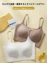 極上の柔らかさ無痕細肩ブラトップ【夏用・ストレッチ・防透け】