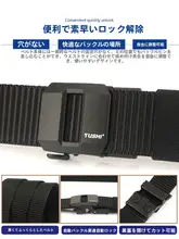 アウトドア用ナイロン製無孔自動バックルベルト【速乾・キャンバス・カジュアル】