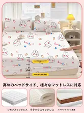Badigo 使い捨てベッドカバーシート【ダブルベッド用・旅行やホテル用】（セットアップ対応）