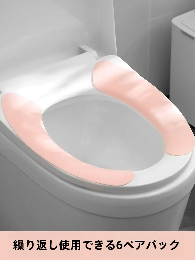おしりケアに欠かせない「トイレマット」は、どう選ぶ？