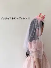 お姫様クラウン 子供用ヘアバンド【バースデーハット・ドレスアップ用・女の子用】