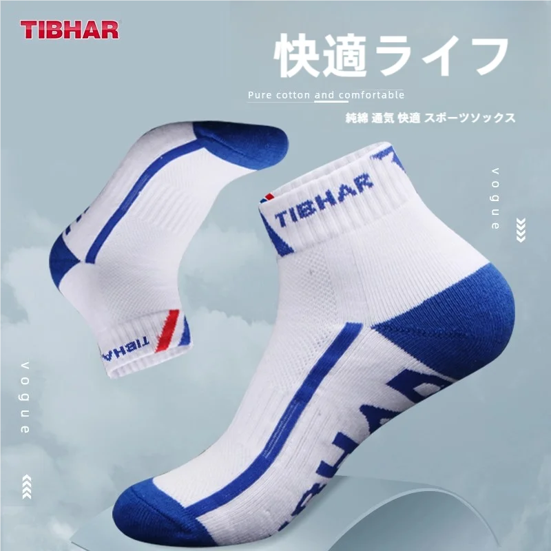 男女兼用 スポーツソックス【秋用・通気性・厚手】