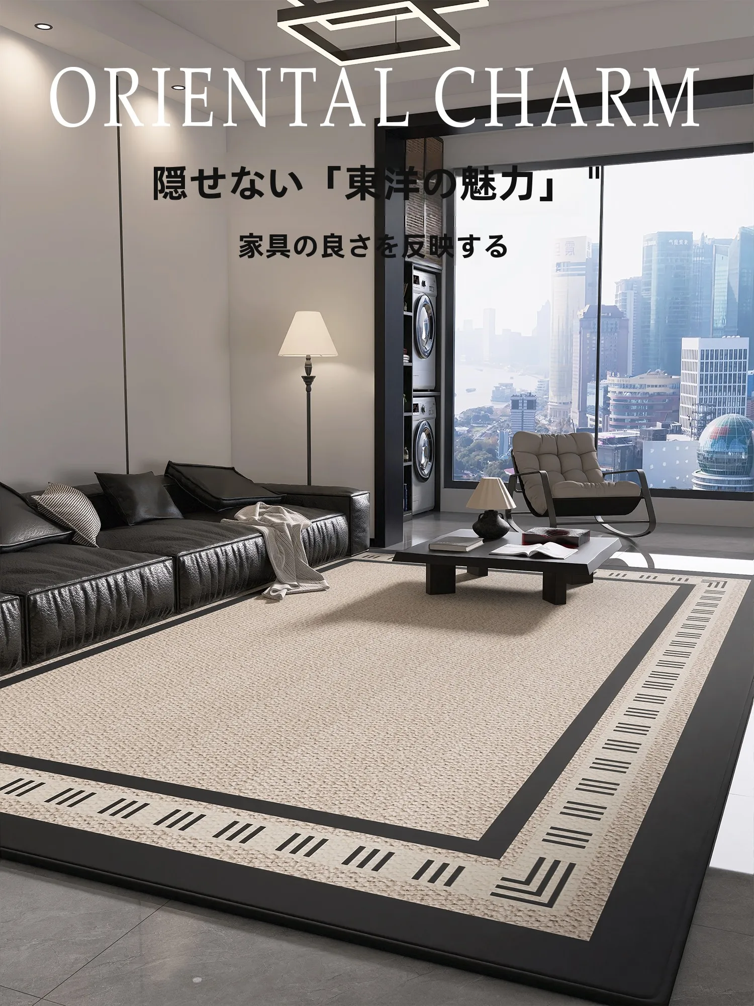 滑り止め付きカーペット：現代輕奢風大判タイプの実用性と設置ガイド