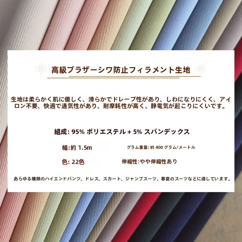 春秋用無地の抗wrinkleスーツスタイルワンピースとワイドパンツ：ロングシルク生地でエレガントな日常を支える